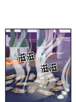 貪婪烈火 1-30話[完結][頁面順序修復]_00488