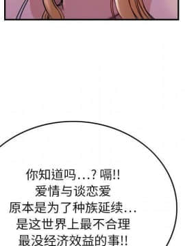 貪婪烈火 1-30話[完結][頁面順序修復]_00491