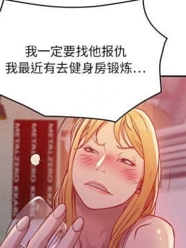 貪婪烈火 1-30話[完結][頁面順序修復]_00494