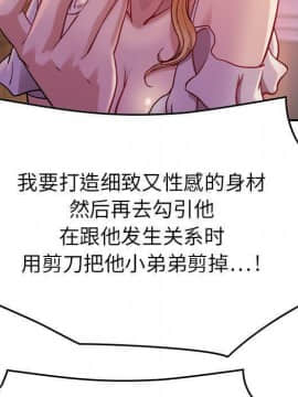貪婪烈火 1-30話[完結][頁面順序修復]_00495