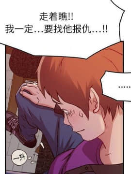 貪婪烈火 1-30話[完結][頁面順序修復]_00496