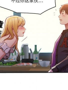 貪婪烈火 1-30話[完結][頁面順序修復]_00504