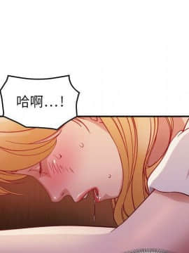 貪婪烈火 1-30話[完結][頁面順序修復]_00517