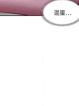 貪婪烈火 1-30話[完結][頁面順序修復]_00518