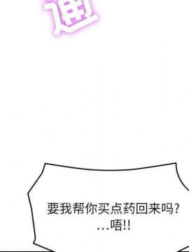 貪婪烈火 1-30話[完結][頁面順序修復]_00527