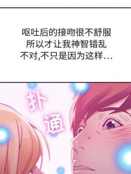 貪婪烈火 1-30話[完結][頁面順序修復]_00534