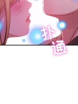 貪婪烈火 1-30話[完結][頁面順序修復]_00535
