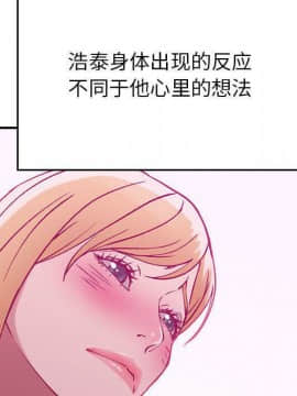 貪婪烈火 1-30話[完結][頁面順序修復]_00538