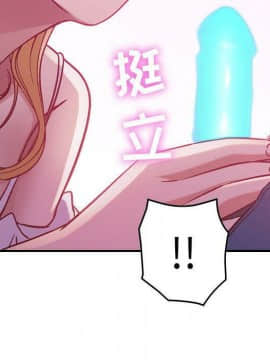 貪婪烈火 1-30話[完結][頁面順序修復]_00539