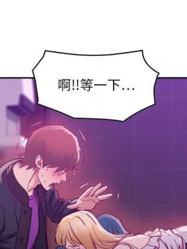貪婪烈火 1-30話[完結][頁面順序修復]_00540