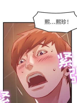 貪婪烈火 1-30話[完結][頁面順序修復]_00542