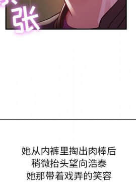 貪婪烈火 1-30話[完結][頁面順序修復]_00543