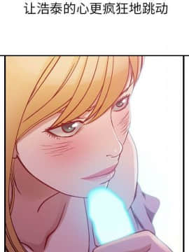 貪婪烈火 1-30話[完結][頁面順序修復]_00544