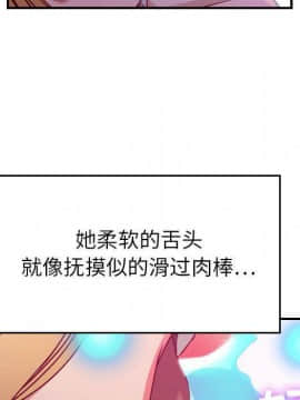 貪婪烈火 1-30話[完結][頁面順序修復]_00545