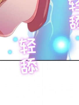 貪婪烈火 1-30話[完結][頁面順序修復]_00546