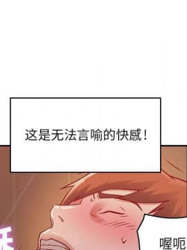 貪婪烈火 1-30話[完結][頁面順序修復]_00547