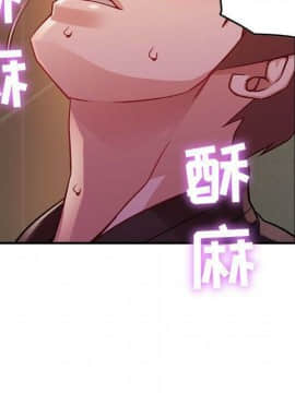 貪婪烈火 1-30話[完結][頁面順序修復]_00548