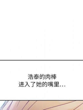 貪婪烈火 1-30話[完結][頁面順序修復]_00549