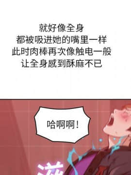 貪婪烈火 1-30話[完結][頁面順序修復]_00551