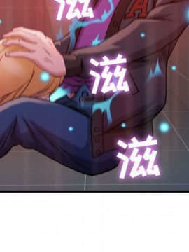 貪婪烈火 1-30話[完結][頁面順序修復]_00552