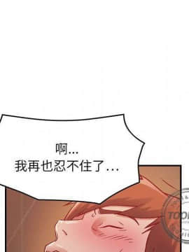 貪婪烈火 1-30話[完結][頁面順序修復]_00553