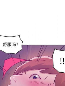 貪婪烈火 1-30話[完結][頁面順序修復]_00555