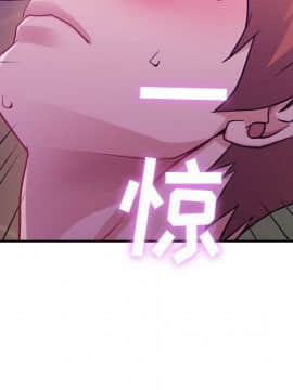 貪婪烈火 1-30話[完結][頁面順序修復]_00556