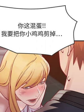 貪婪烈火 1-30話[完結][頁面順序修復]_00557