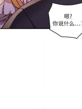 貪婪烈火 1-30話[完結][頁面順序修復]_00558