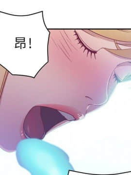 貪婪烈火 1-30話[完結][頁面順序修復]_00559