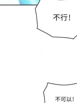 貪婪烈火 1-30話[完結][頁面順序修復]_00560