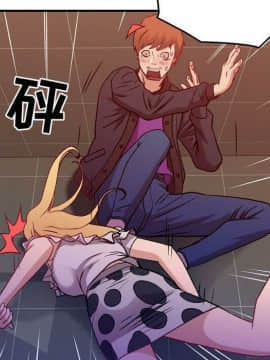 貪婪烈火 1-30話[完結][頁面順序修復]_00561