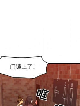 貪婪烈火 1-30話[完結][頁面順序修復]_00568