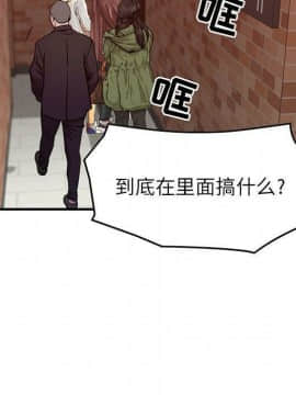 貪婪烈火 1-30話[完結][頁面順序修復]_00569