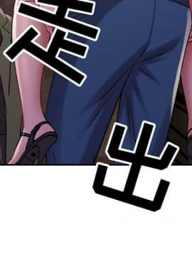 貪婪烈火 1-30話[完結][頁面順序修復]_00571