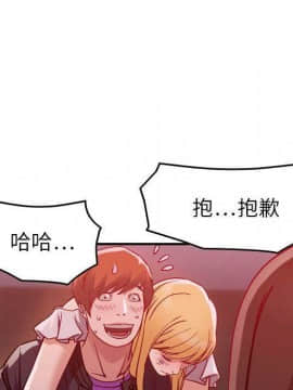 貪婪烈火 1-30話[完結][頁面順序修復]_00572