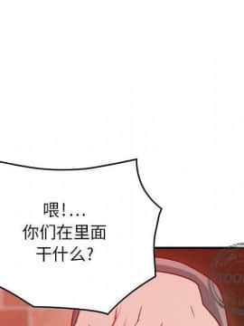 貪婪烈火 1-30話[完結][頁面順序修復]_00574