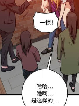 貪婪烈火 1-30話[完結][頁面順序修復]_00579