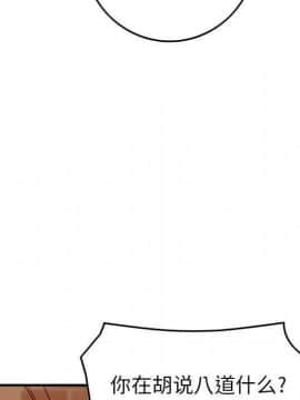 貪婪烈火 1-30話[完結][頁面順序修復]_00580