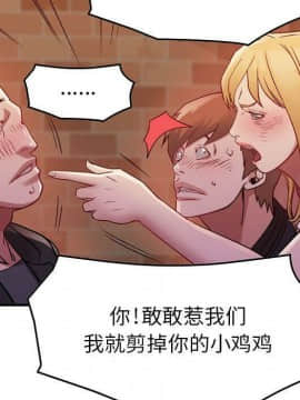 貪婪烈火 1-30話[完結][頁面順序修復]_00581