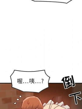 貪婪烈火 1-30話[完結][頁面順序修復]_00582