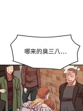 貪婪烈火 1-30話[完結][頁面順序修復]_00584
