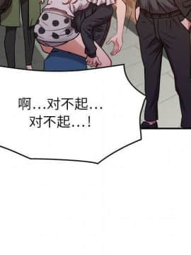 貪婪烈火 1-30話[完結][頁面順序修復]_00585