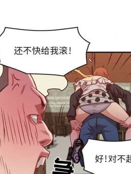 貪婪烈火 1-30話[完結][頁面順序修復]_00586