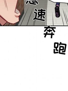貪婪烈火 1-30話[完結][頁面順序修復]_00587
