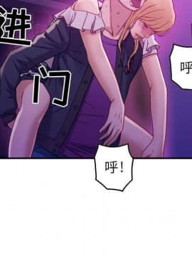 貪婪烈火 1-30話[完結][頁面順序修復]_00591