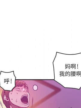 貪婪烈火 1-30話[完結][頁面順序修復]_00594