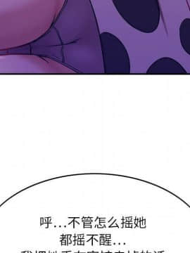貪婪烈火 1-30話[完結][頁面順序修復]_00596