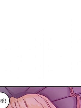 貪婪烈火 1-30話[完結][頁面順序修復]_00598