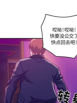 貪婪烈火 1-30話[完結][頁面順序修復]_00602